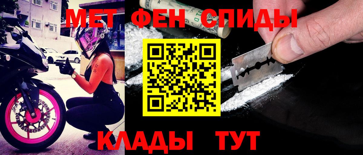 АМФЕТАМИН  Amphetamine Розовый  Вход с VPN  Амфетамин  Верхняя Салда 