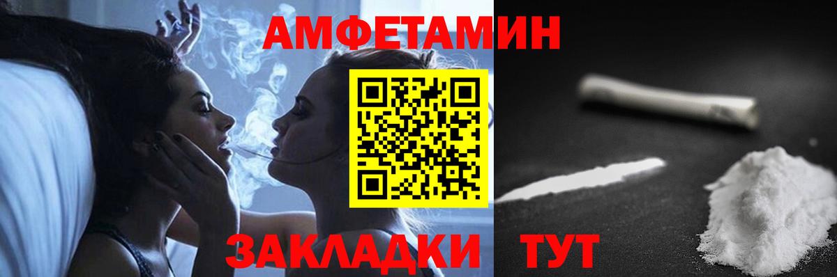АМФЕТАМИН 97% Верхняя Салда