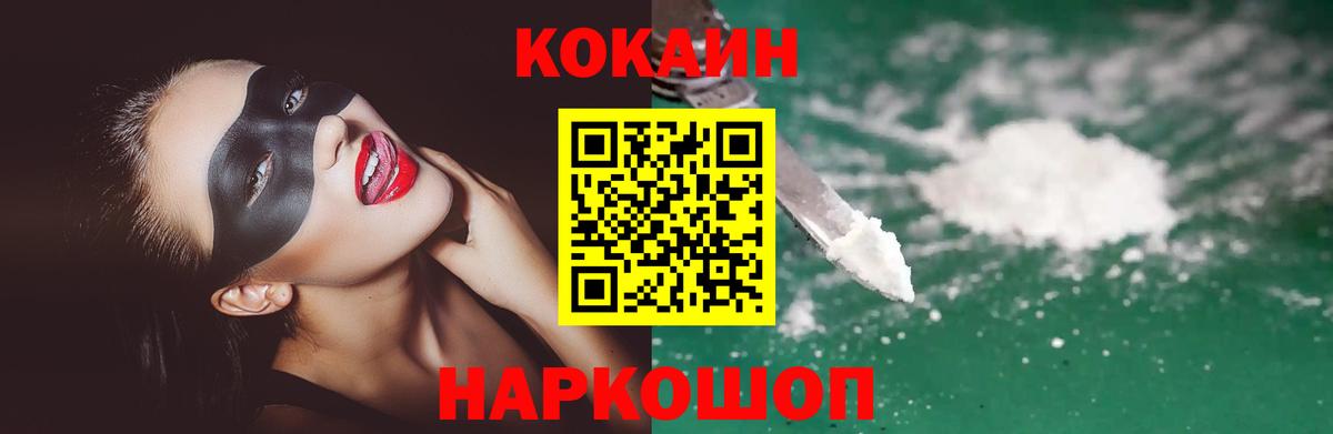 Кокаин Боливия  КОКАИН Columbia  купить наркоту  COCAIN  Верхняя Салда  Вход с VPN 