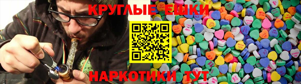 Экстази 300 mg  Вход с VPN  Верхняя Салда  Экстази Philipp Plein 