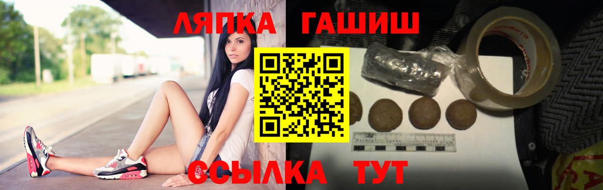 Верхняя Салда  ГАШ  ГАШИШ VHQ  Вход с VPN  Гашиш ice o lator 