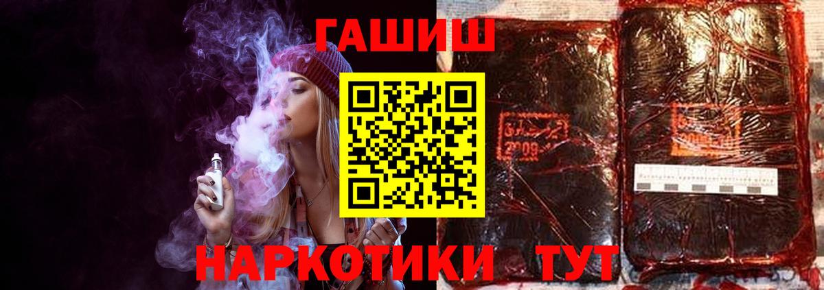 Гашиш VHQ Верхняя Салда