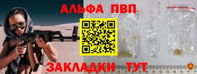 дистиллят марихуана Апшеронск