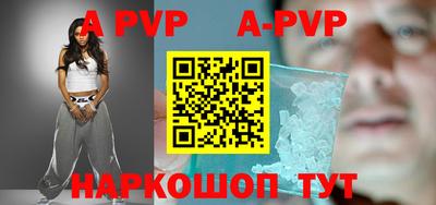 амф Аргун