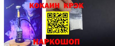 дистиллят марихуана Апшеронск