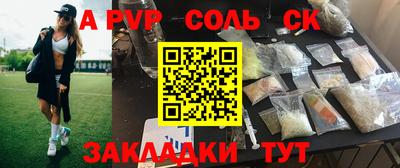 амф Аргун