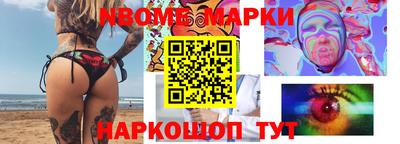 дистиллят марихуана Апшеронск