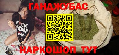 дистиллят марихуана Апшеронск