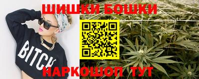 дистиллят марихуана Апшеронск