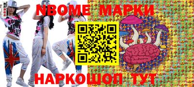 амф Аргун