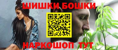 дистиллят марихуана Апшеронск