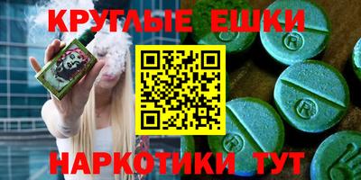 амф Аргун