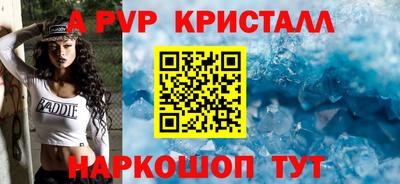 амф Аргун