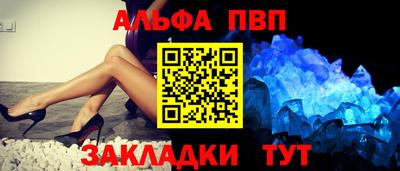 амф Аргун