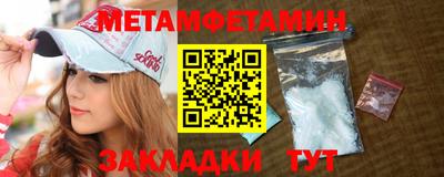 дистиллят марихуана Апшеронск