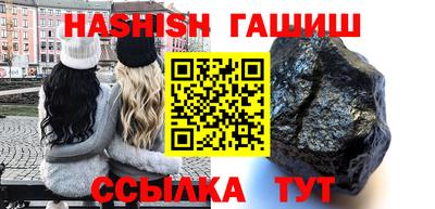 дистиллят марихуана Апшеронск
