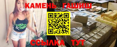 дистиллят марихуана Апшеронск