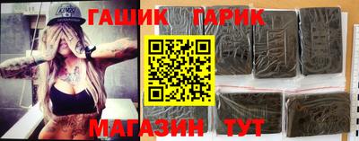 амф Аргун