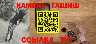 дистиллят марихуана Апшеронск