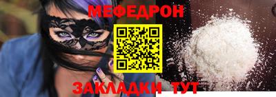 амф Аргун