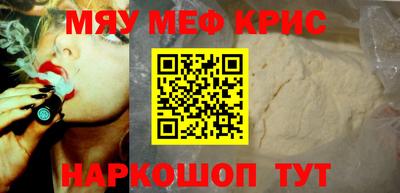 дистиллят марихуана Апшеронск