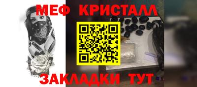 амф Аргун