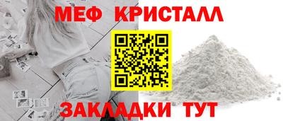 МДМА Апрелевка