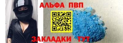 МДМА Апрелевка