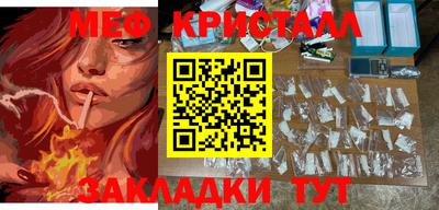 дистиллят марихуана Апшеронск