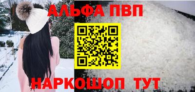 дистиллят марихуана Апшеронск