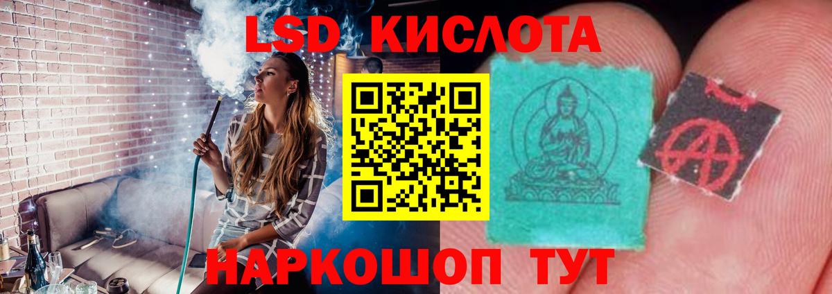 LSD-25 экстази ecstasy Верхняя Салда