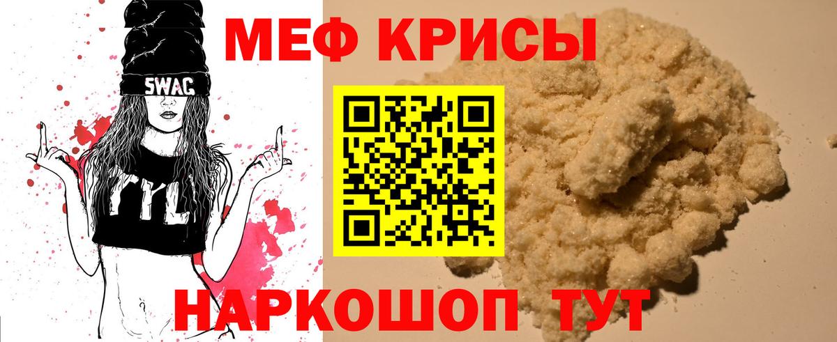 Меф Верхняя Салда
