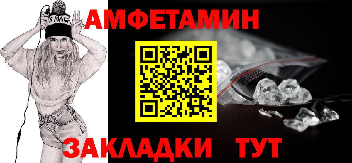 Метамфетамин винт  Метамфетамин винт  Вход с VPN  Верхняя Салда 