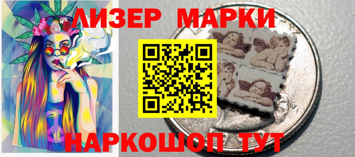 Марки N-bome 1,8мг Верхняя Салда