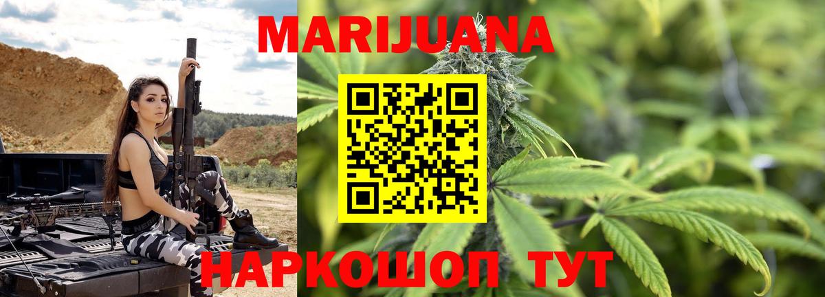 Верхняя Салда  Марихуана SATIVA & INDICA  Вход с VPN  Канабис ГИДРОПОН  Канабис марихуана 